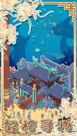 西游寻妖记旧版本游戏下载2