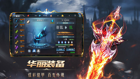 巅峰霸业最新版手游下载3