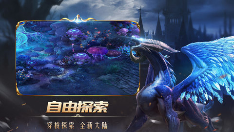 巅峰霸业最新版手游下载1