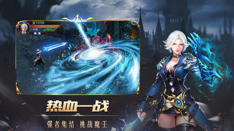 巅峰霸业最新版手游下载2