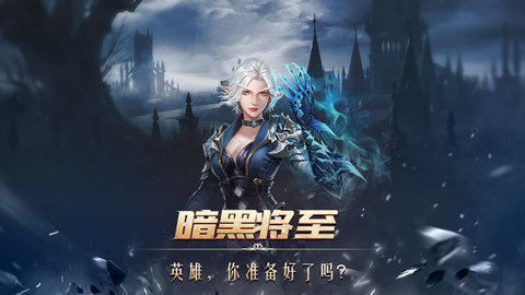 巅峰霸业最新版手游下载5