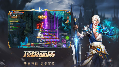 巅峰霸业最新版手游下载4