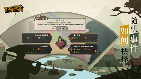 无悔华夏最新版下载1