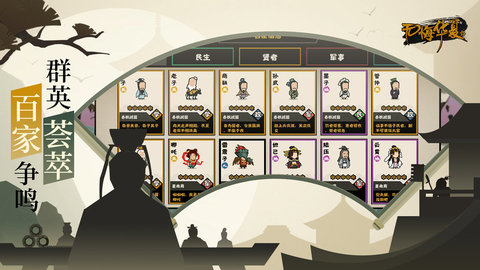 无悔华夏最新版下载