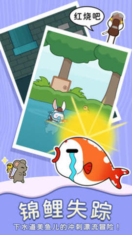 动物森林异闻录答案免费版下载3