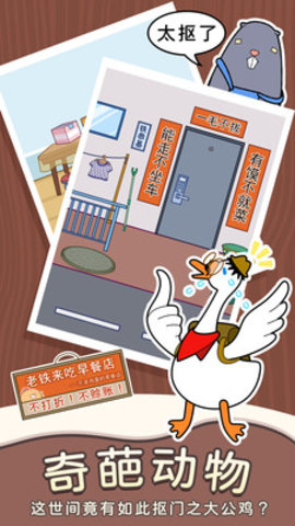 动物森林异闻录答案免费版下载5