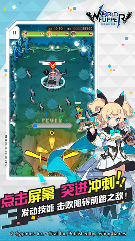 世界弹射物语国服下载4