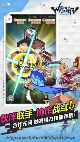 世界弹射物语国服下载3