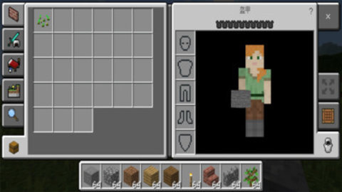 创造世界最新免费版下载1