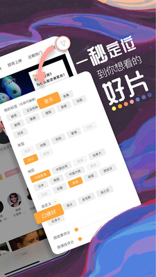 k星球（附邀请码）下载5