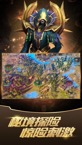 召唤英雄最新版游戏下载3