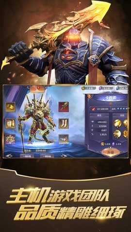 召唤英雄最新版游戏下载5