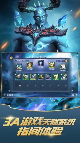 召唤英雄最新版游戏下载2
