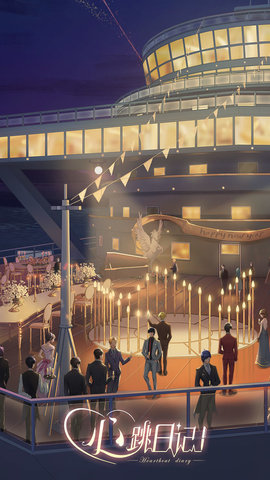 心跳日记无限钻石版下载1