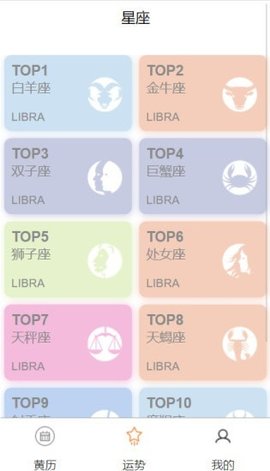 时光柚app手机版下载3