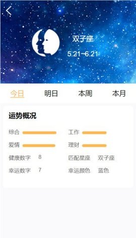 时光柚app手机版下载2
