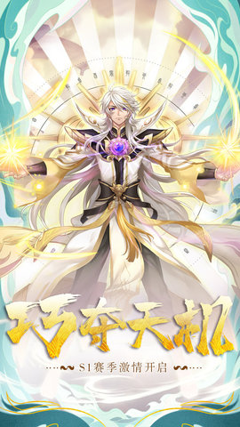 轮回诀最新版游戏下载5