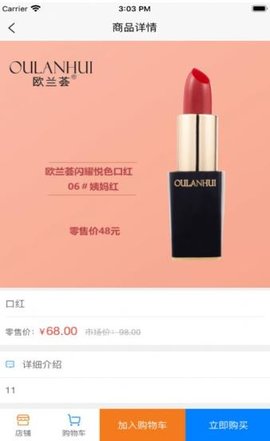 本色丽人app手机版下载4