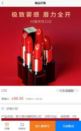 本色丽人app手机版下载3