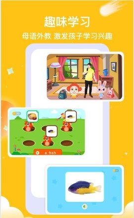 悟空AI课手机版下载