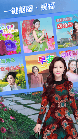 美好相册手机版下载