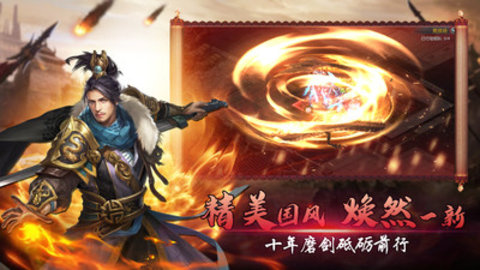 红颜霸业最新免费版手游下载2