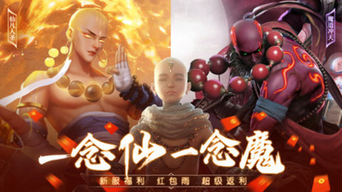 灵武世界满svip免费版下载5