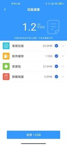 超级充电得宝app安卓版下载
