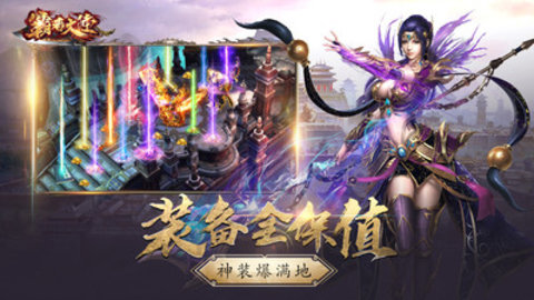 霸者大陆官方版下载2