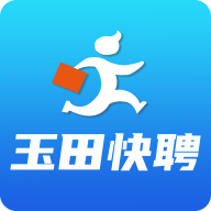 玉田快聘app安卓版下载