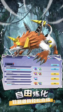 精灵王国最新免费版游戏下载4