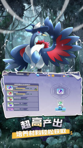 精灵王国最新免费版游戏下载3