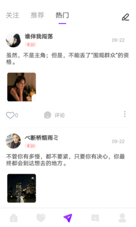 喵播交友app官方版下载2