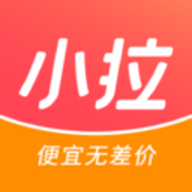 小拉出行抢单神器辅助软件下载