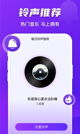 茄子传输助手app安卓版下载4