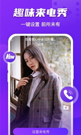 茄子传输助手app安卓版下载3