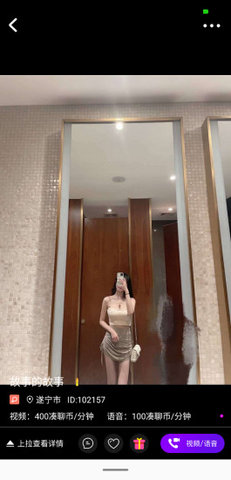 凑聊魔盒安卓版下载2