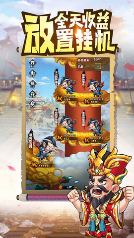 挂机吧兄弟（附兑换码）最新版游戏下载2