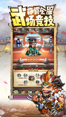 挂机吧兄弟（附兑换码）最新版游戏下载4