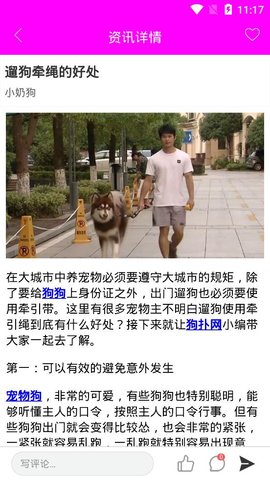 小奶狗app安卓版下载2