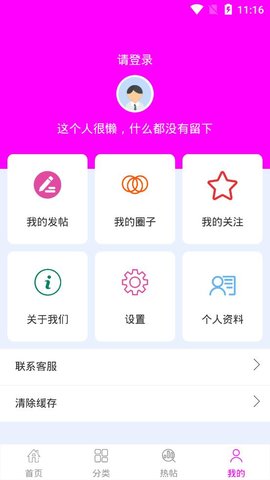 小奶狗app安卓版下载4
