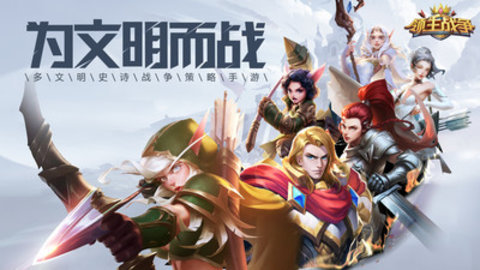 领主战争无限宝石版下载5