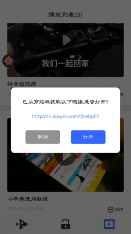 小乖鱼app手机版下载1