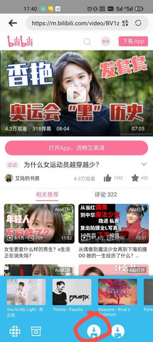 小乖鱼app手机版下载2