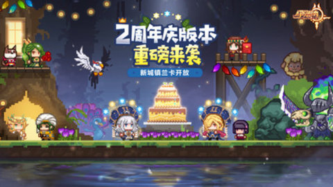 伊洛纳游戏下载5