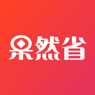 果然省app手机版下载