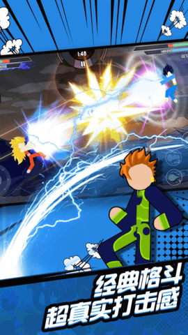 火柴人无敌战斗中文版下载4