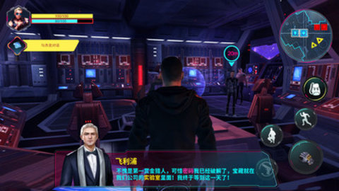 赛博城市最新版游戏下载1