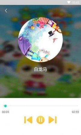 悦动儿歌app手机版下载2
