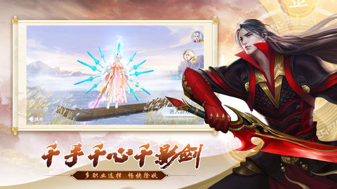 五行降妖师手游官方版下载2